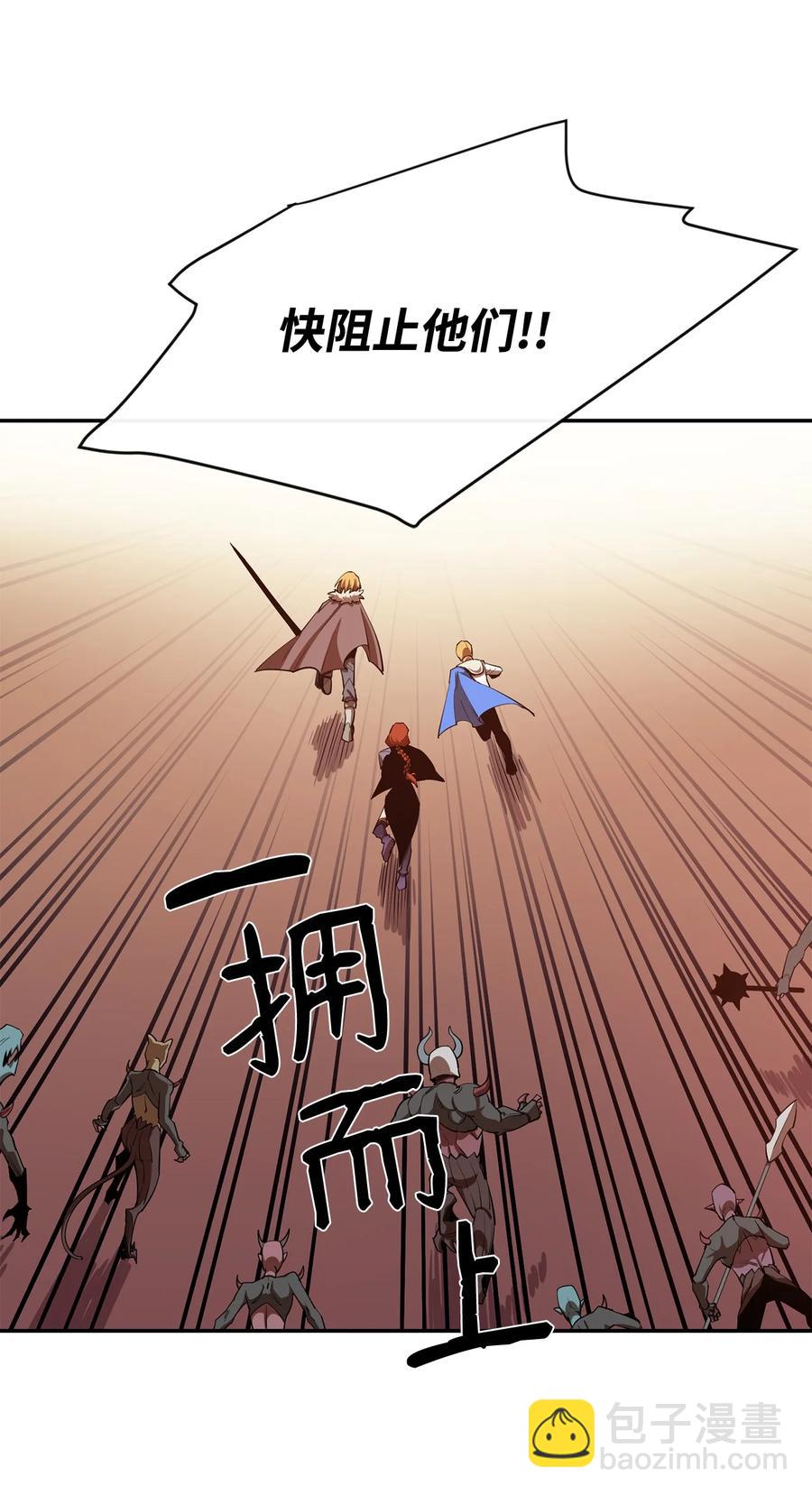 30 进入城堡(1/2)-第31话