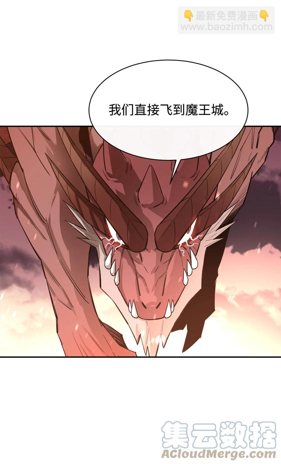 30 进入城堡(1/2)-第31话
