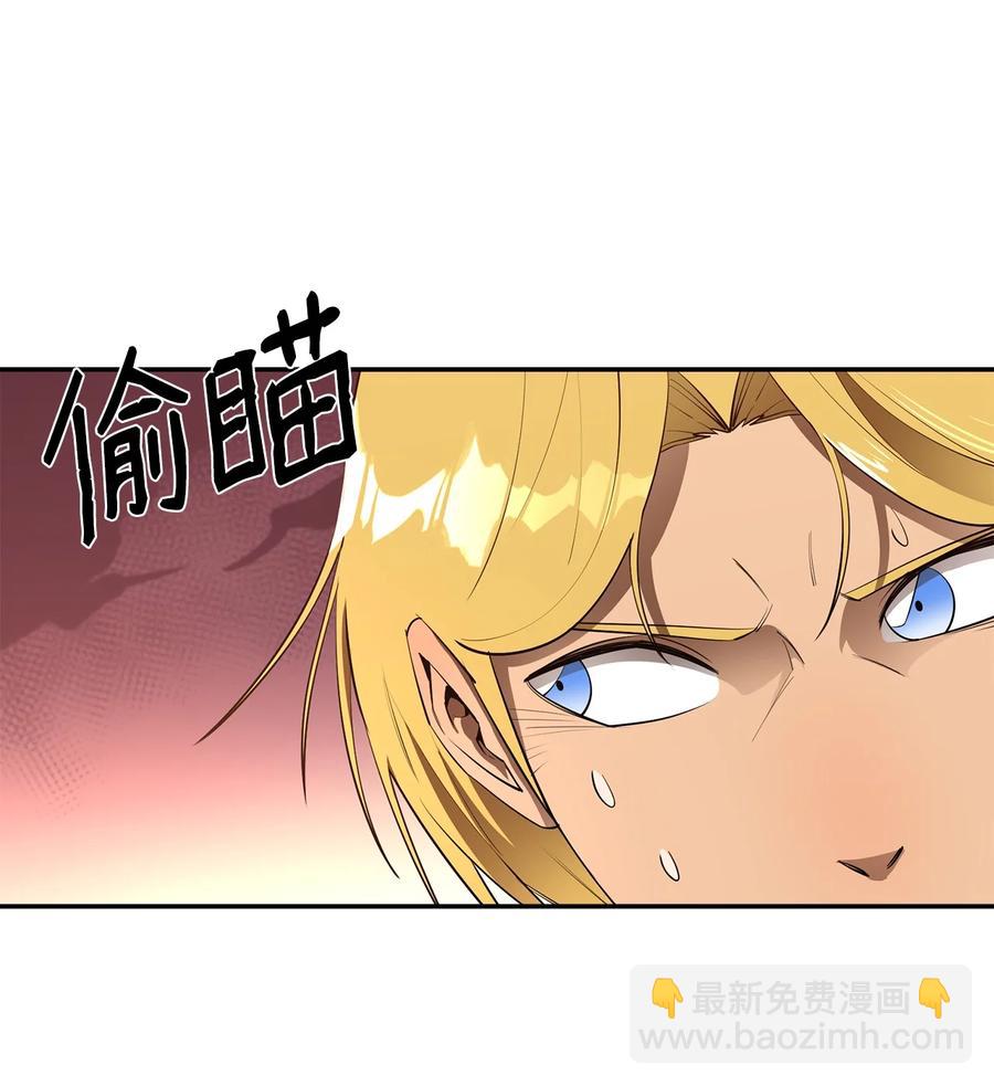 30 进入城堡(1/2)-第31话