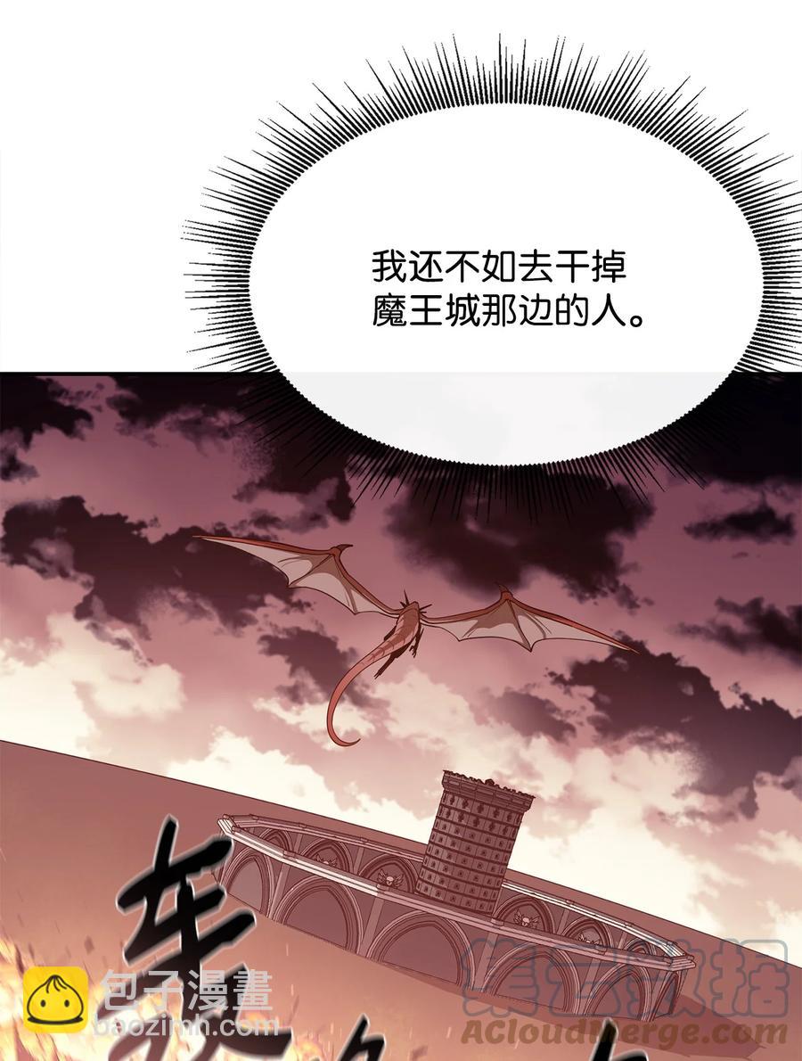 32 时机已到(1/2)-第33话