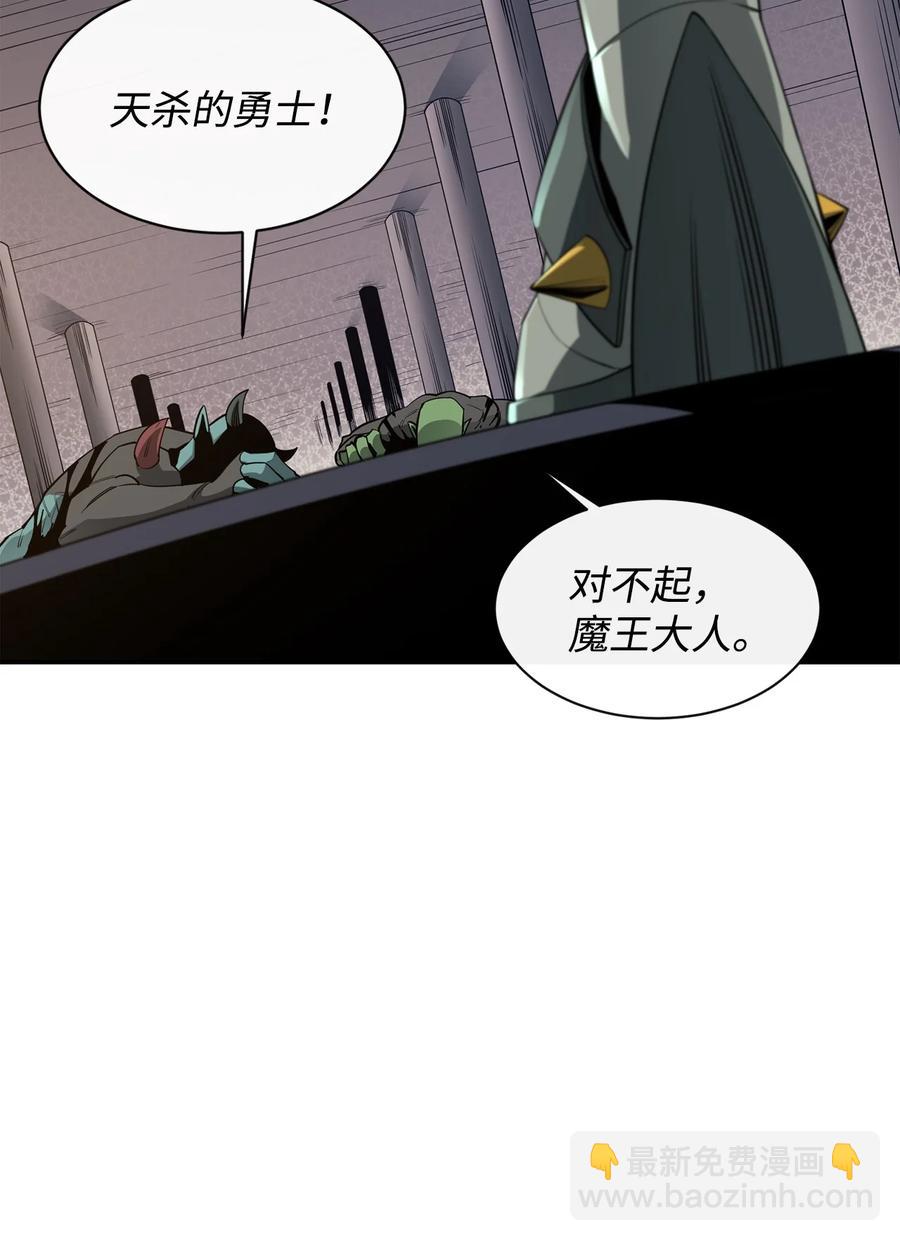32 时机已到(1/2)-第33话