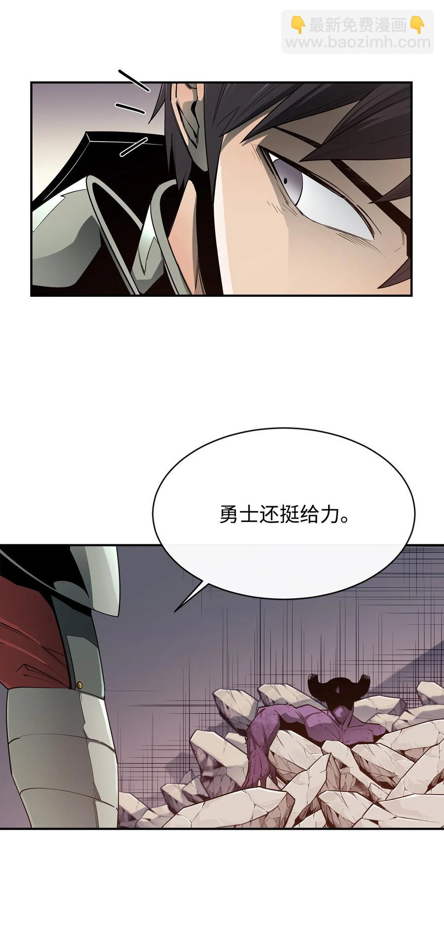 32 时机已到(1/2)-第33话