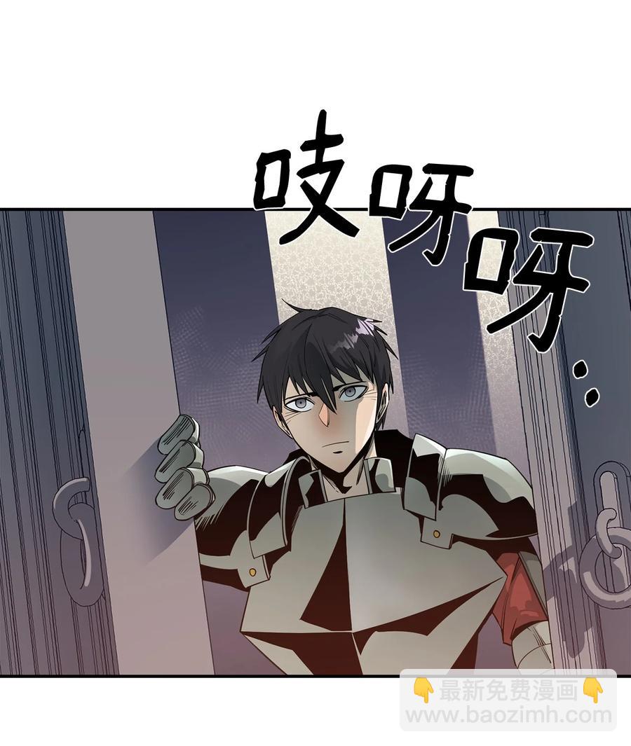 32 时机已到(1/2)-第33话