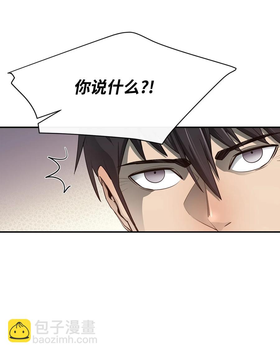 32 时机已到(1/2)-第33话