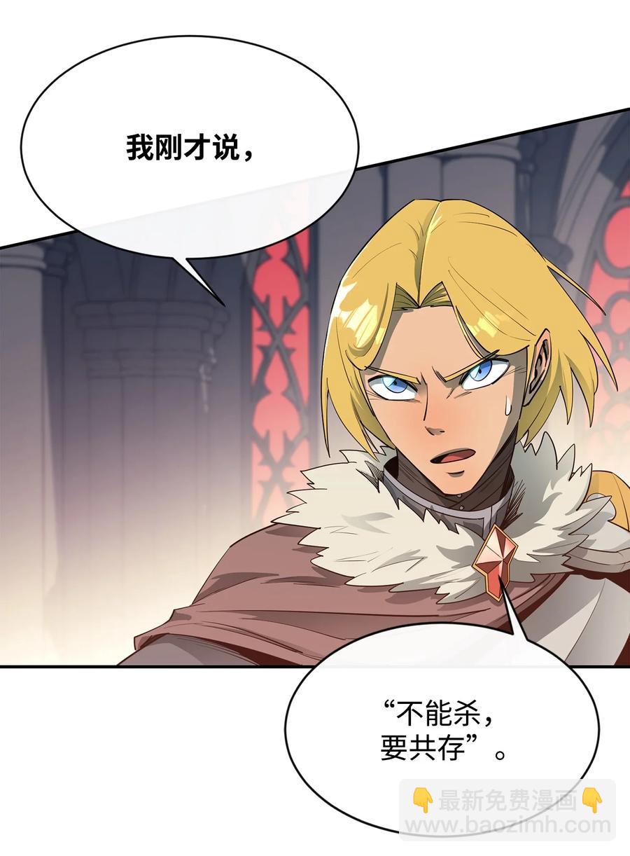 32 时机已到(1/2)-第33话