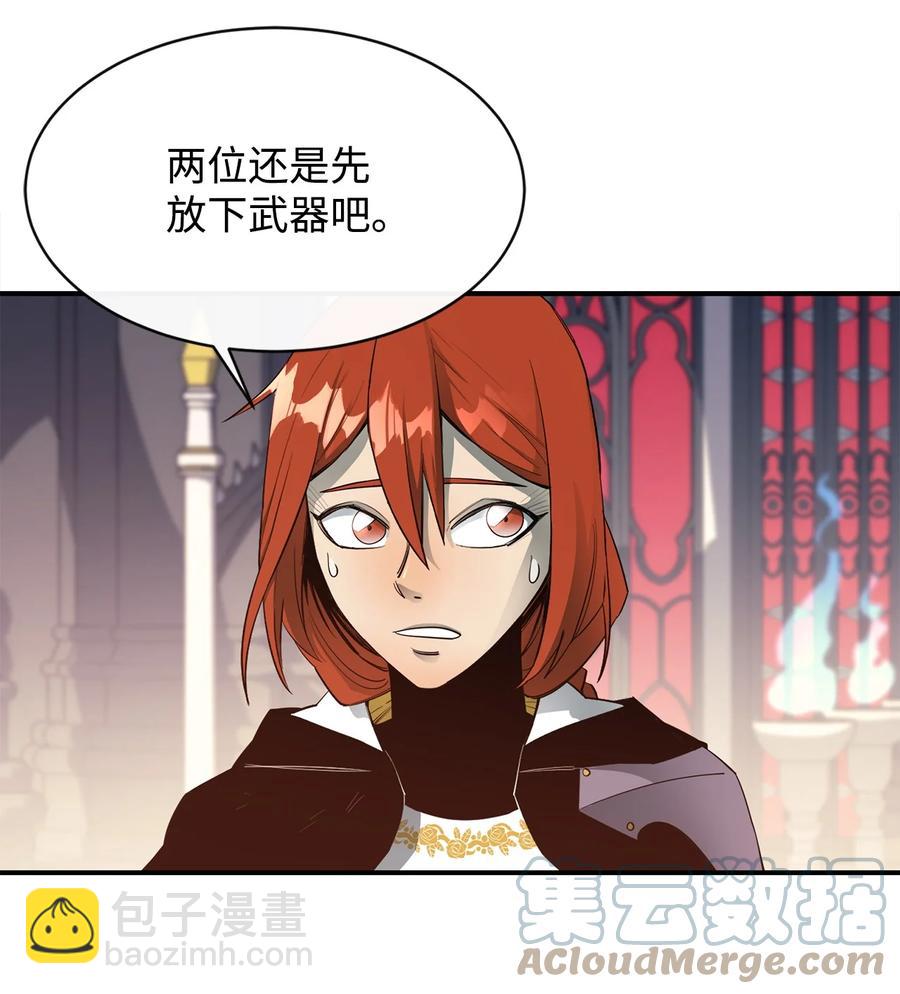 32 时机已到(1/2)-第33话