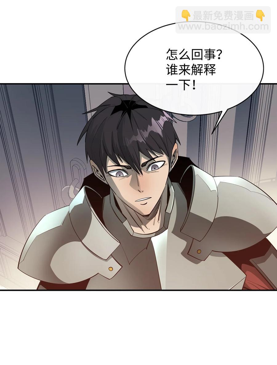 32 时机已到(1/2)-第33话