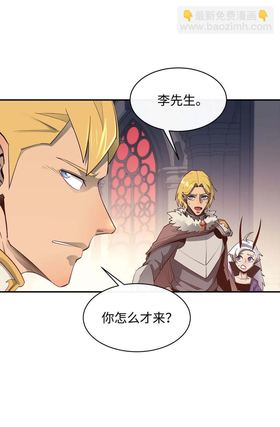32 时机已到(1/2)-第33话