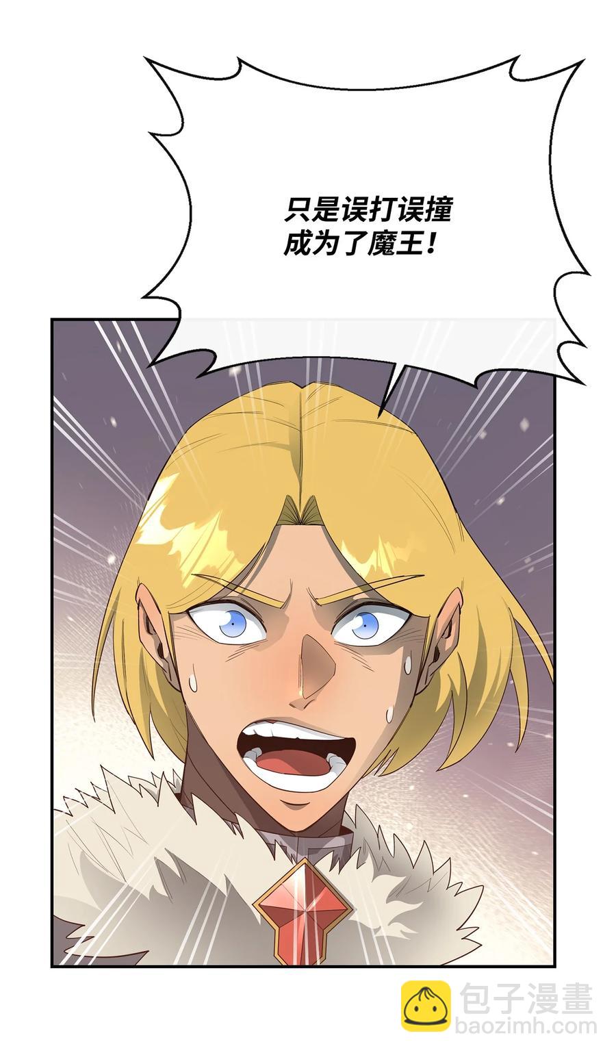 32 时机已到(1/2)-第33话