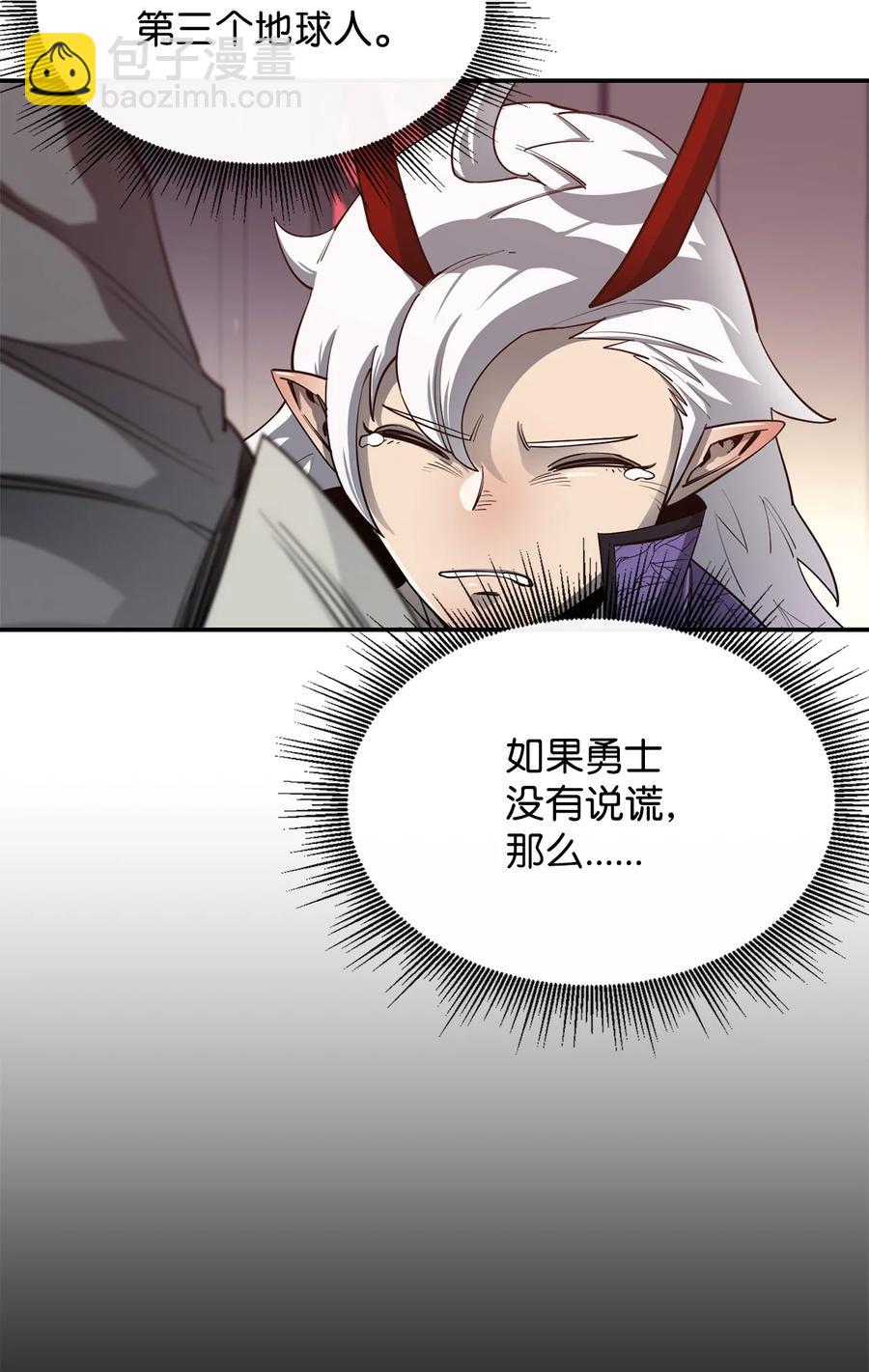32 时机已到(1/2)-第33话