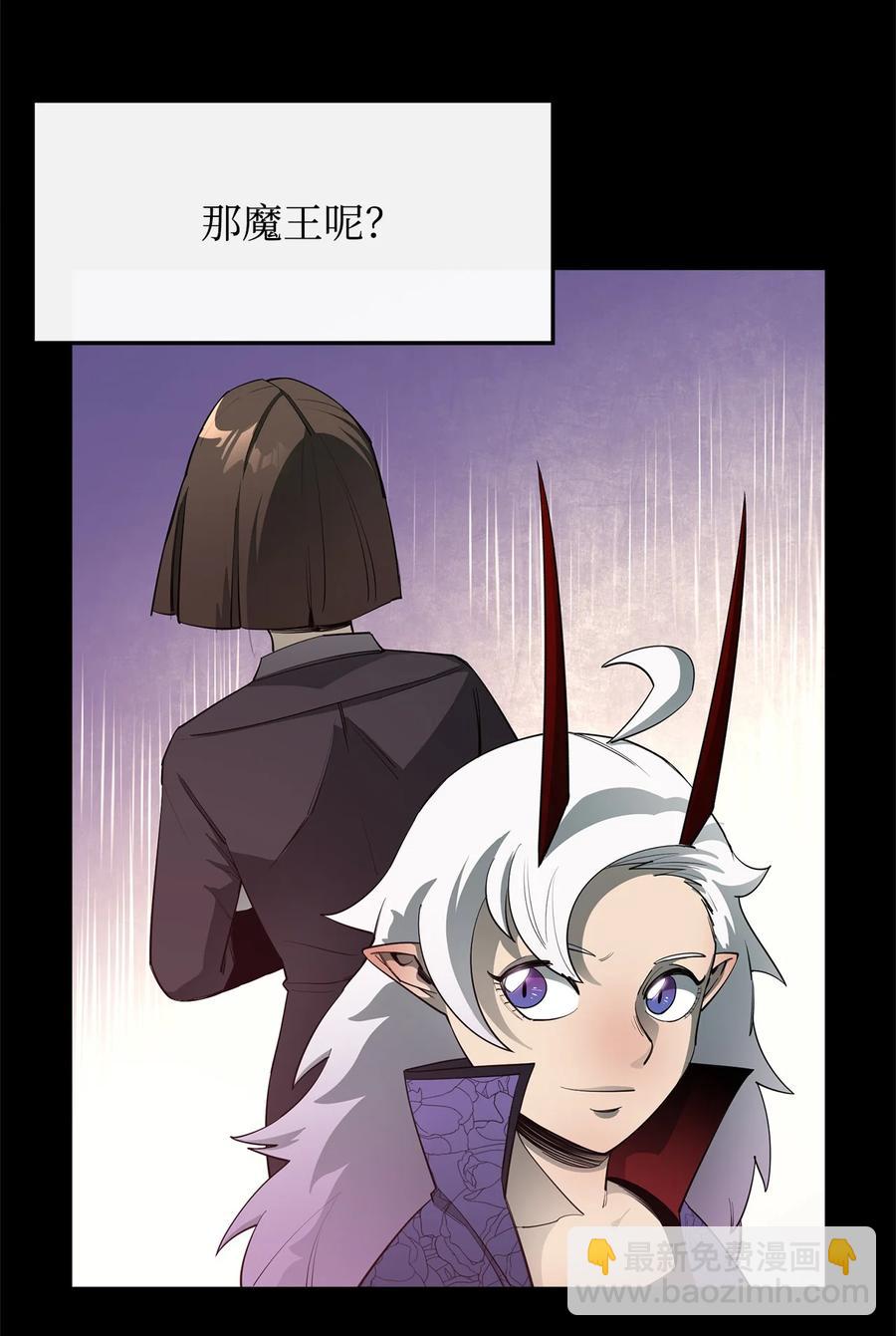 32 时机已到(1/2)-第33话