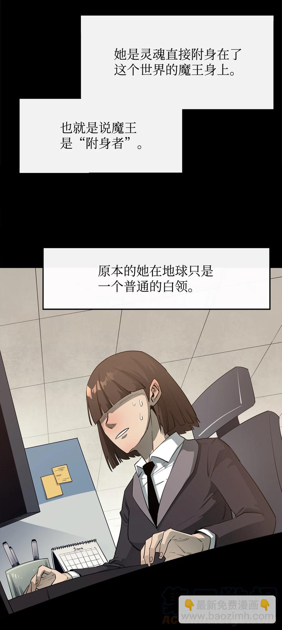 32 时机已到(1/2)-第33话