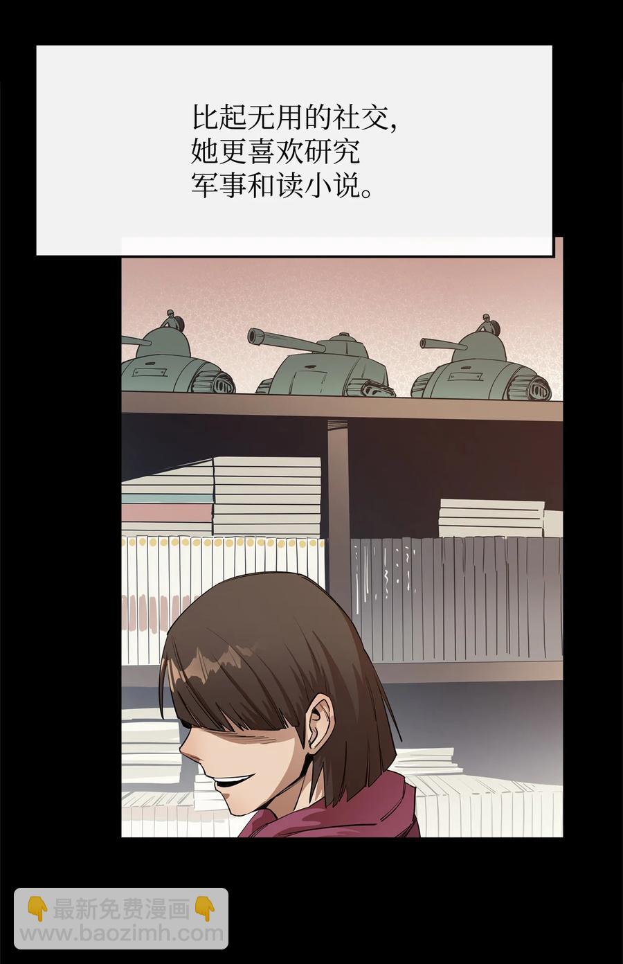 32 时机已到(1/2)-第33话