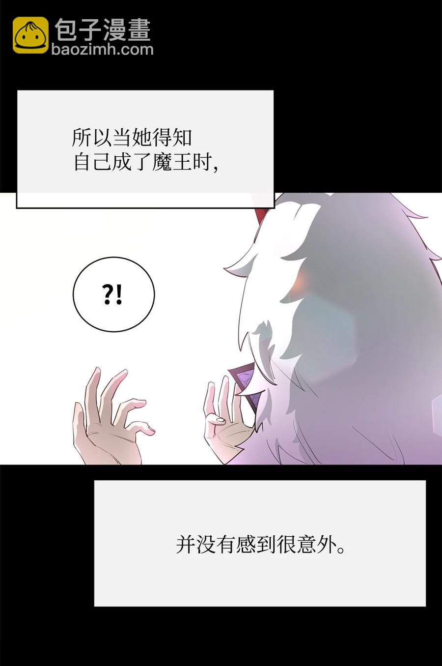 32 时机已到(1/2)-第33话