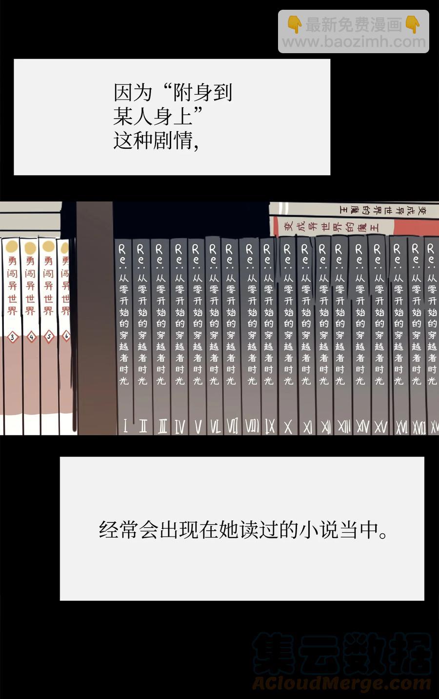 32 时机已到(1/2)-第33话