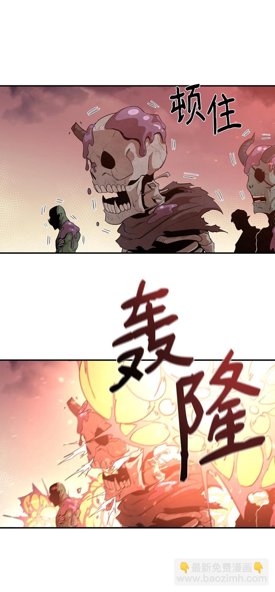 32 时机已到(1/2)-第33话