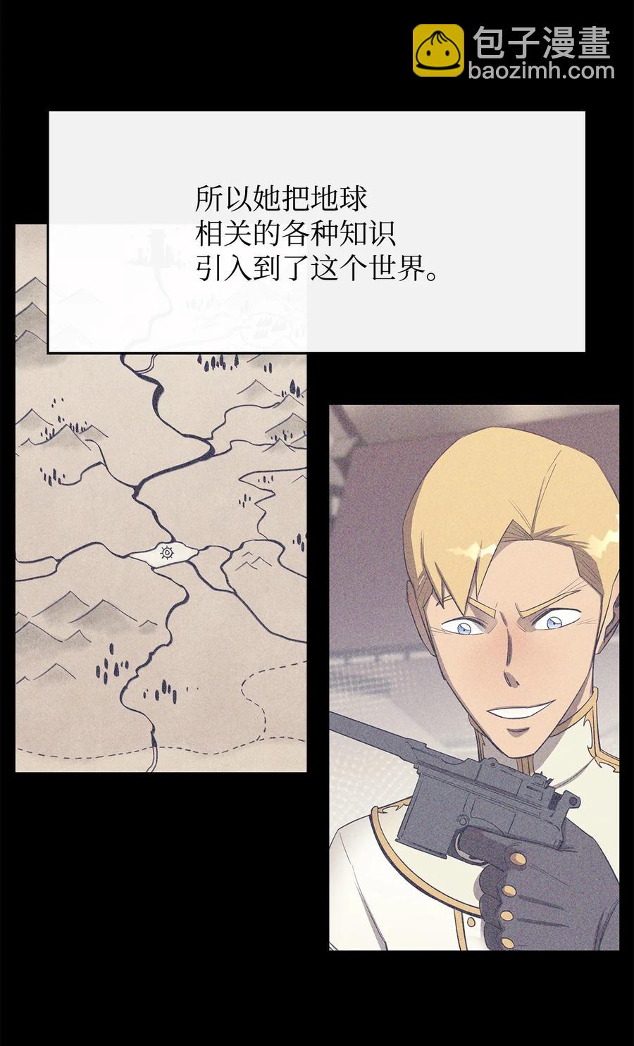 32 时机已到(1/2)-第33话
