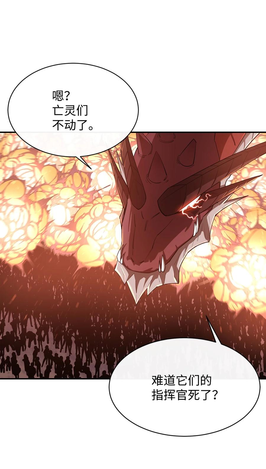 32 时机已到(1/2)-第33话