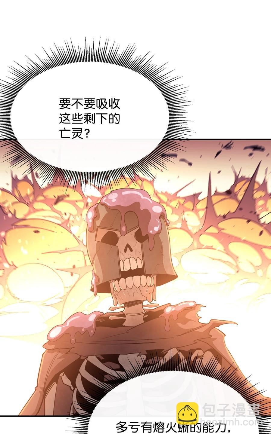 32 时机已到(1/2)-第33话