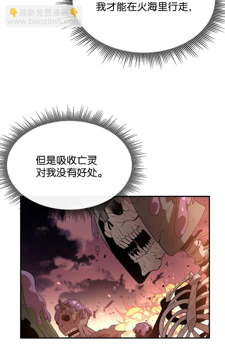 32 时机已到(1/2)-第33话