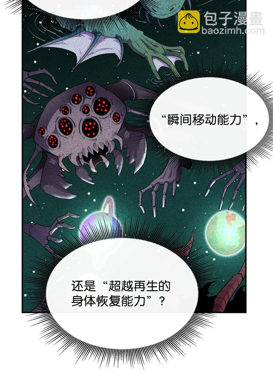 34 英雄登场(1/2)-第35话