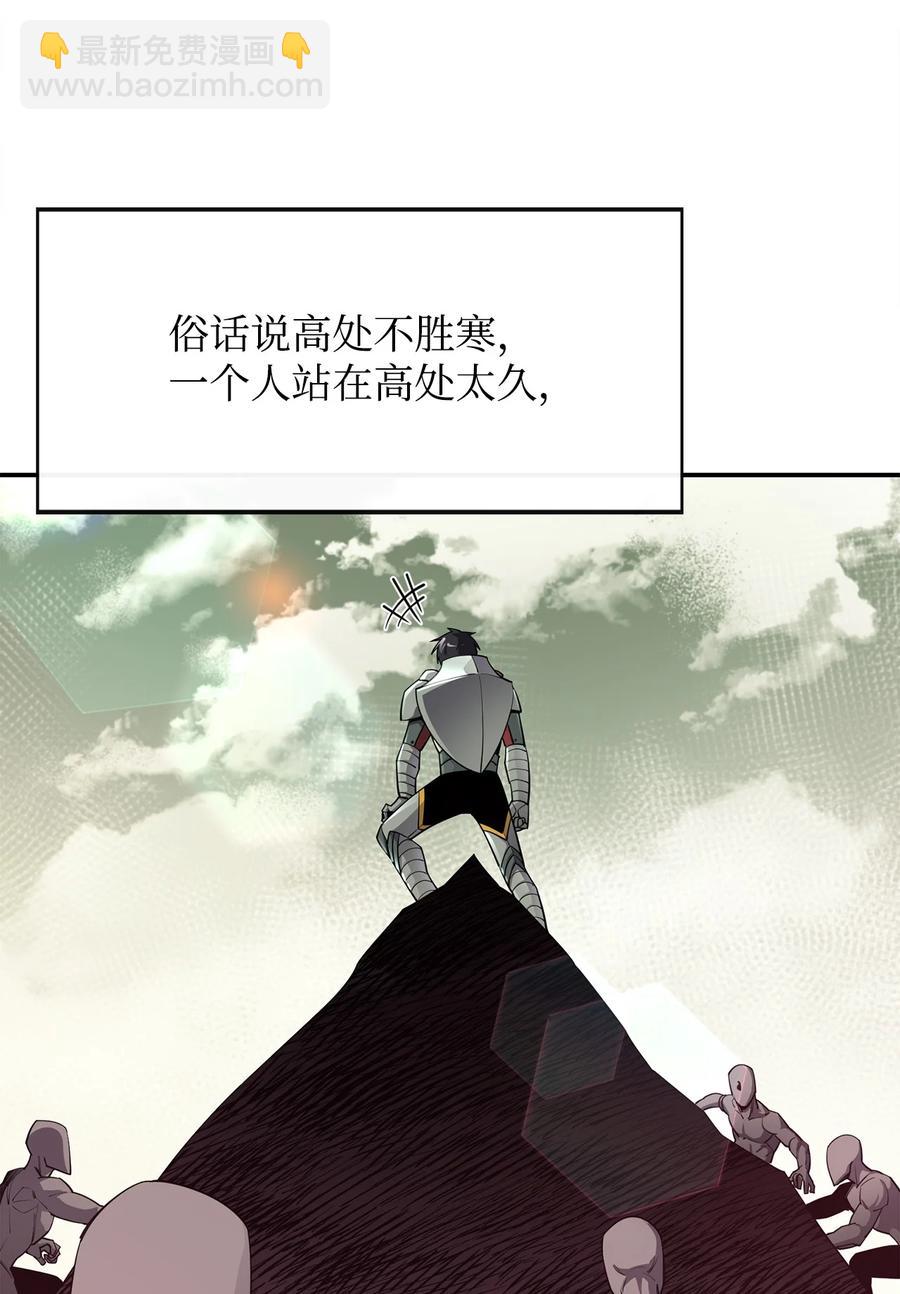 34 英雄登场(1/2)-第35话