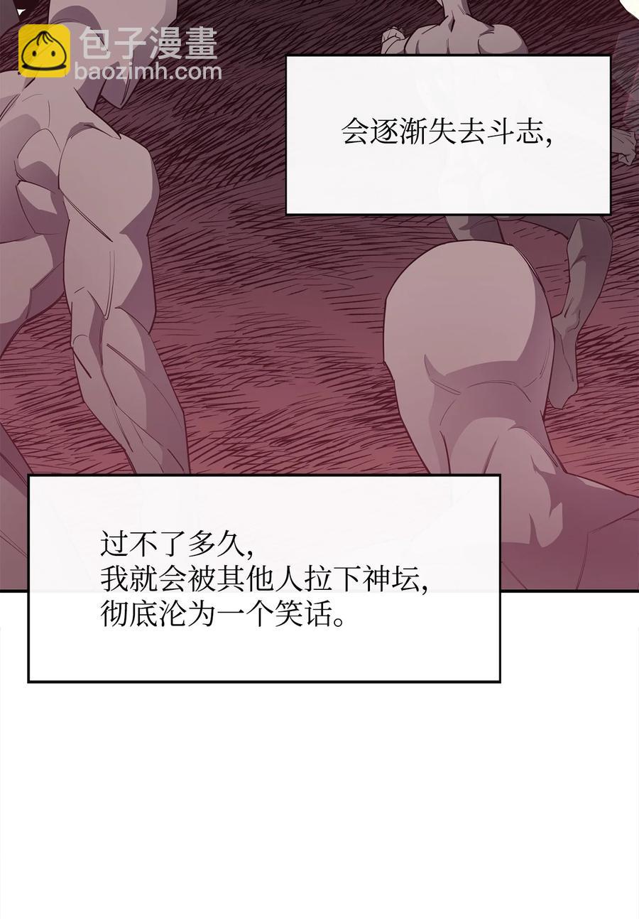 34 英雄登场(1/2)-第35话