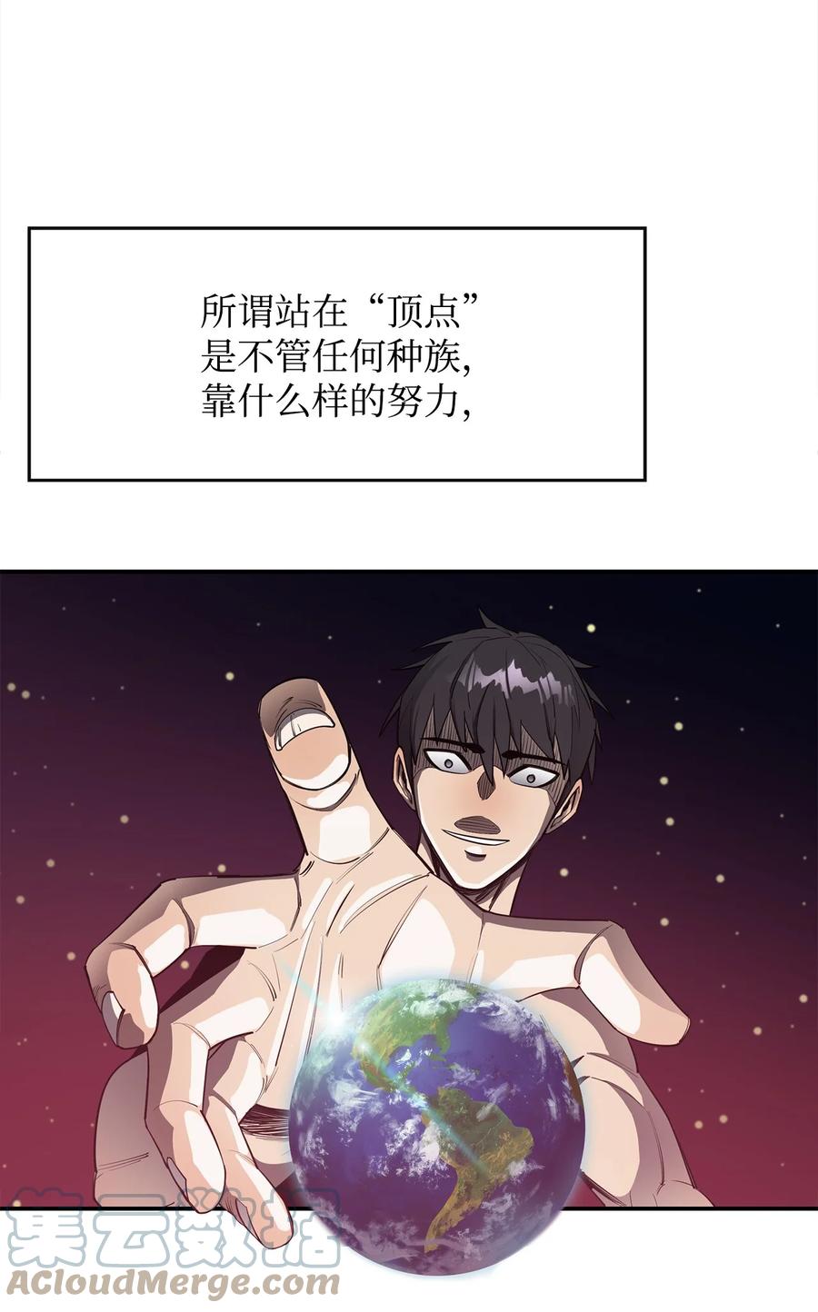 34 英雄登场(1/2)-第35话