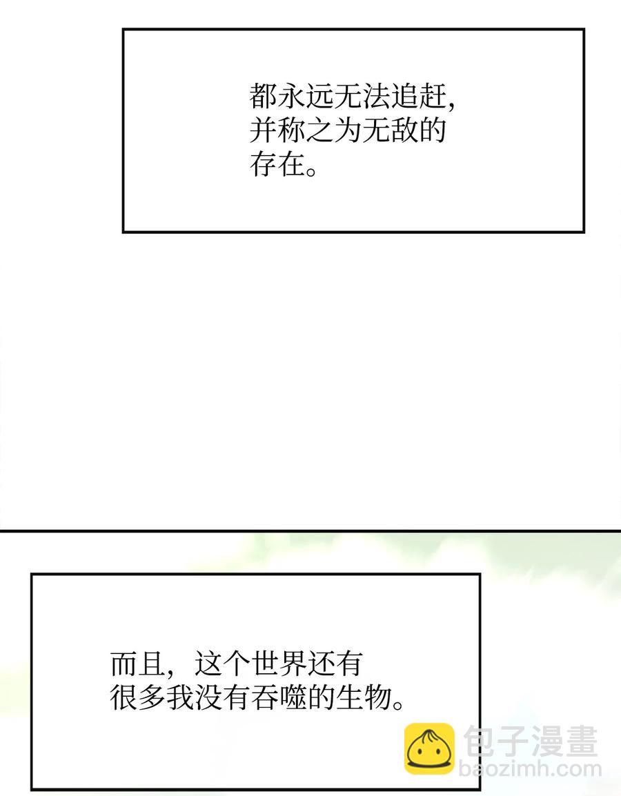 34 英雄登场(1/2)-第35话