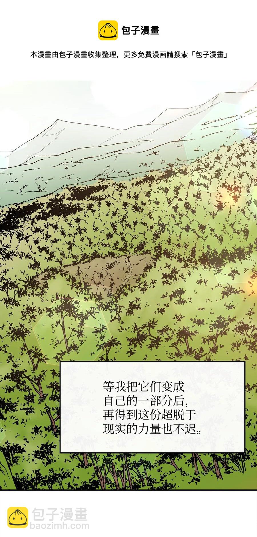 34 英雄登场(1/2)-第35话