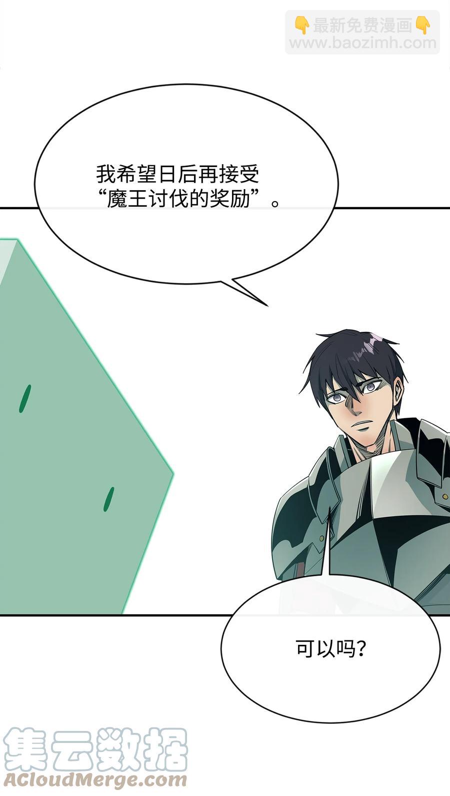 34 英雄登场(1/2)-第35话