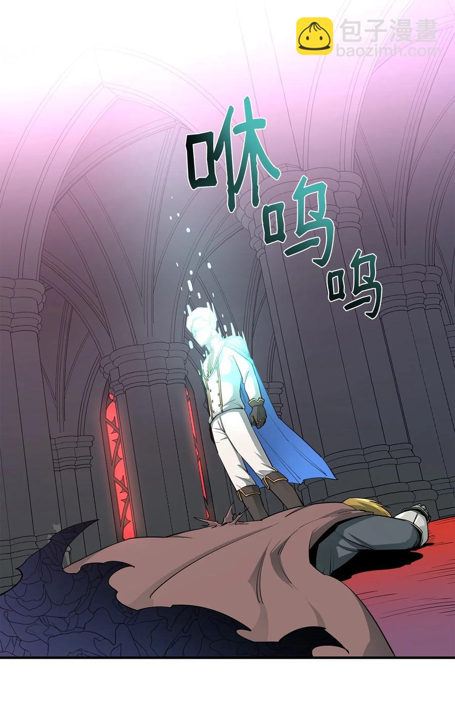 34 英雄登场(1/2)-第35话