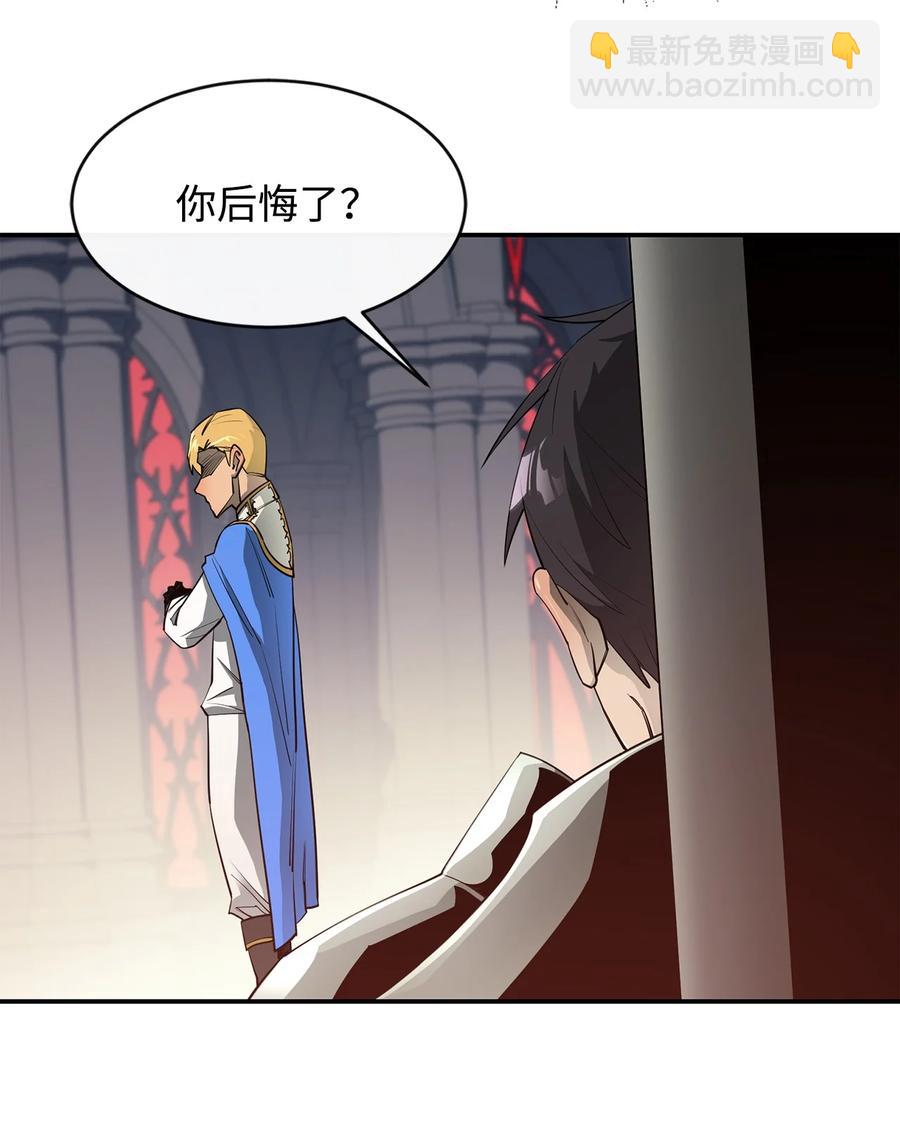 34 英雄登场(1/2)-第35话