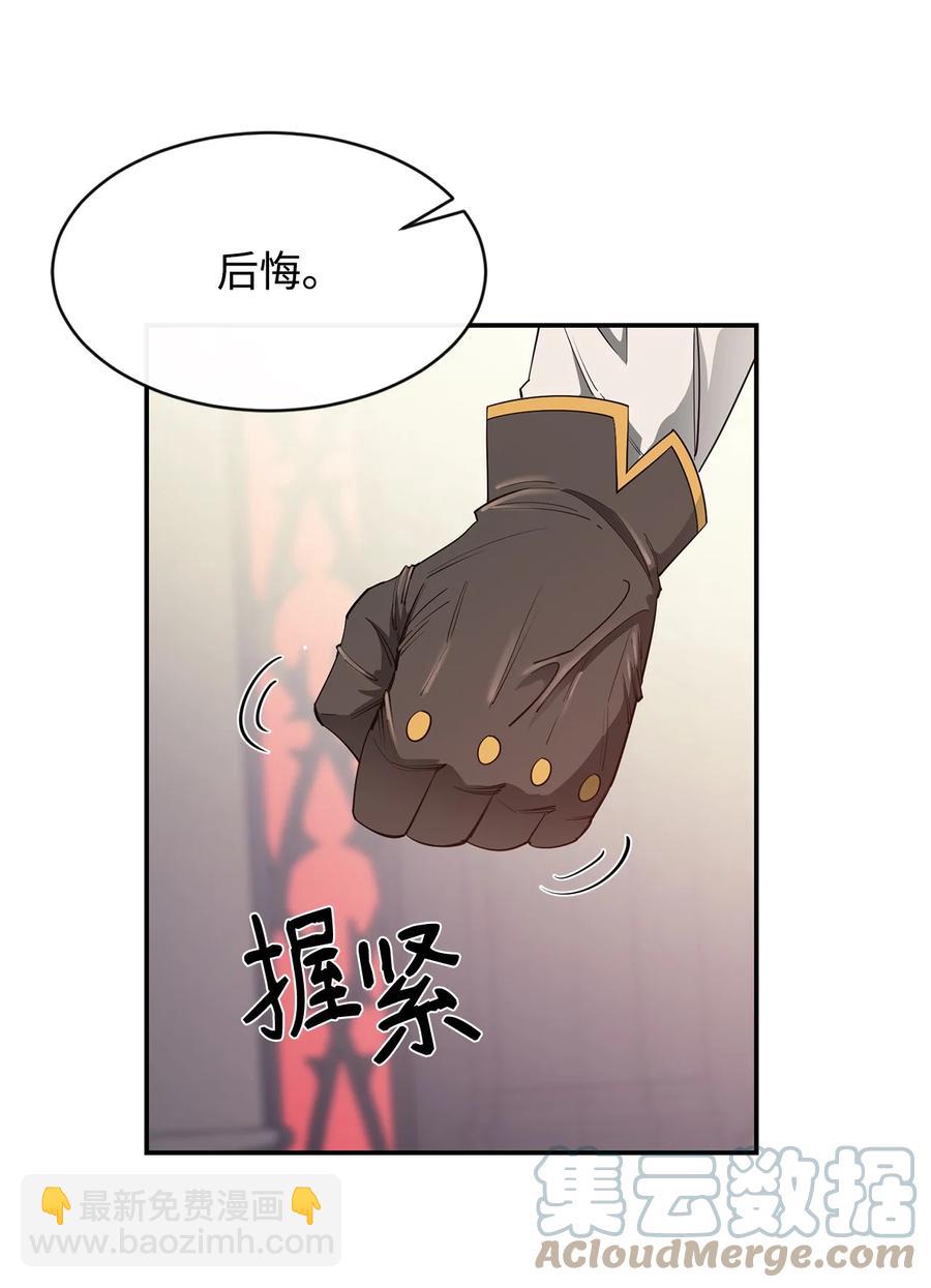 34 英雄登场(1/2)-第35话