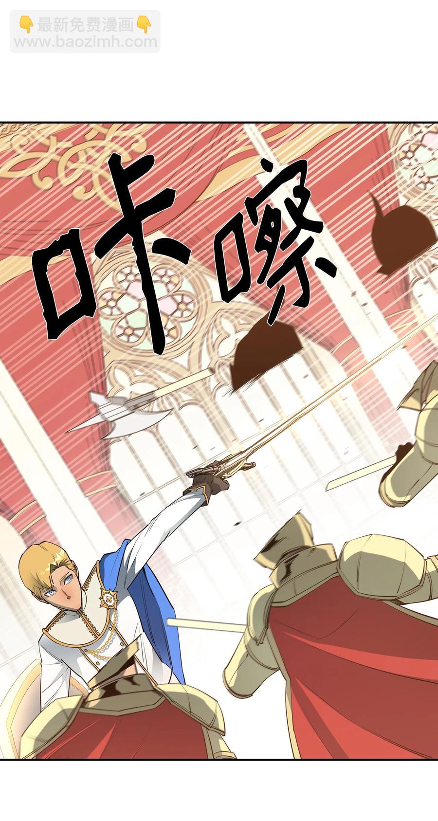 36 天下大乱(1/2)-第37话