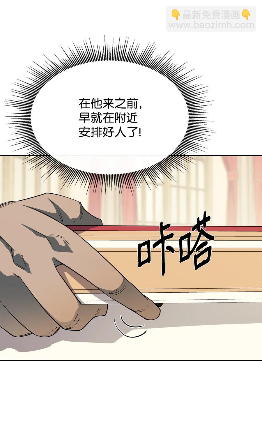 36 天下大乱(1/2)-第37话