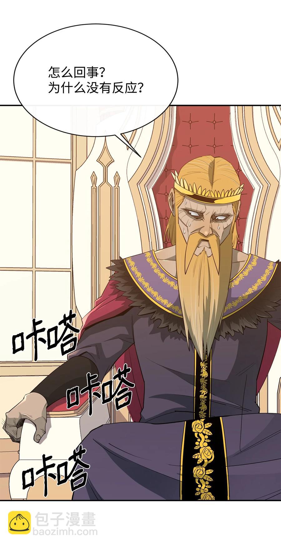 36 天下大乱(1/2)-第37话