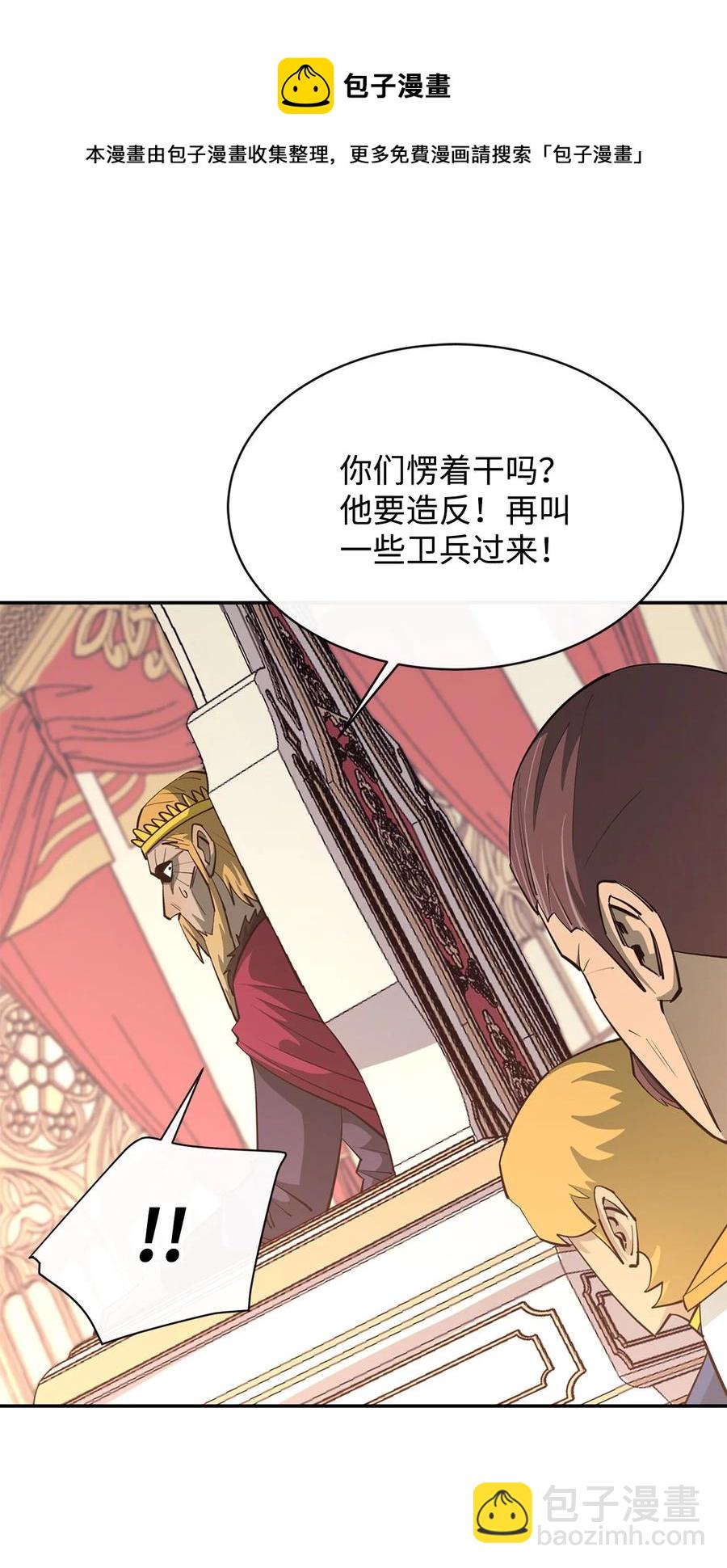 36 天下大乱(1/2)-第37话
