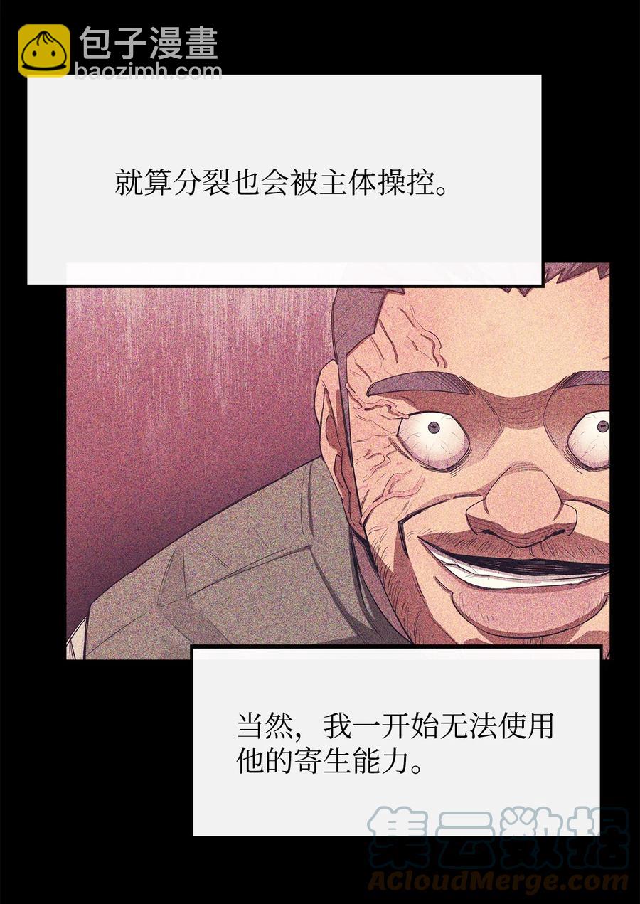 36 天下大乱(1/2)-第37话