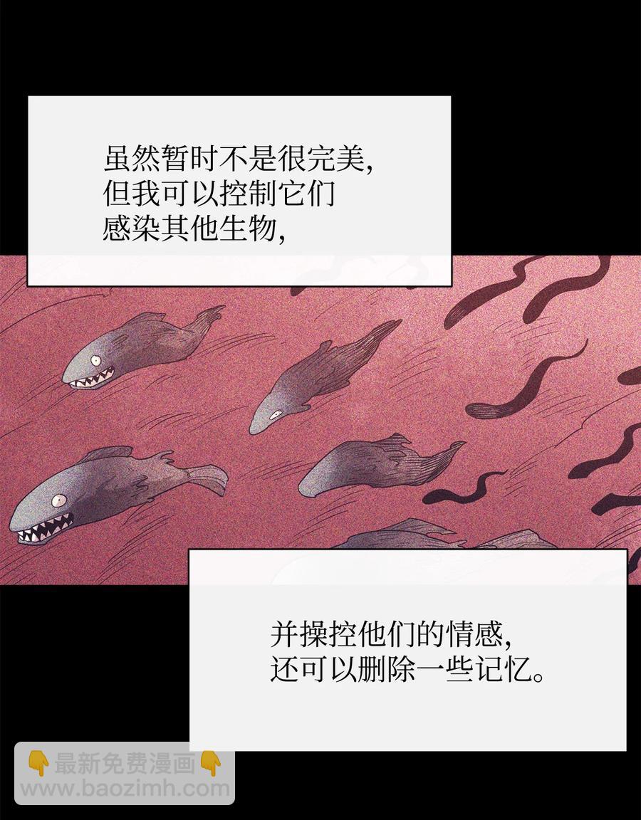 36 天下大乱(1/2)-第37话
