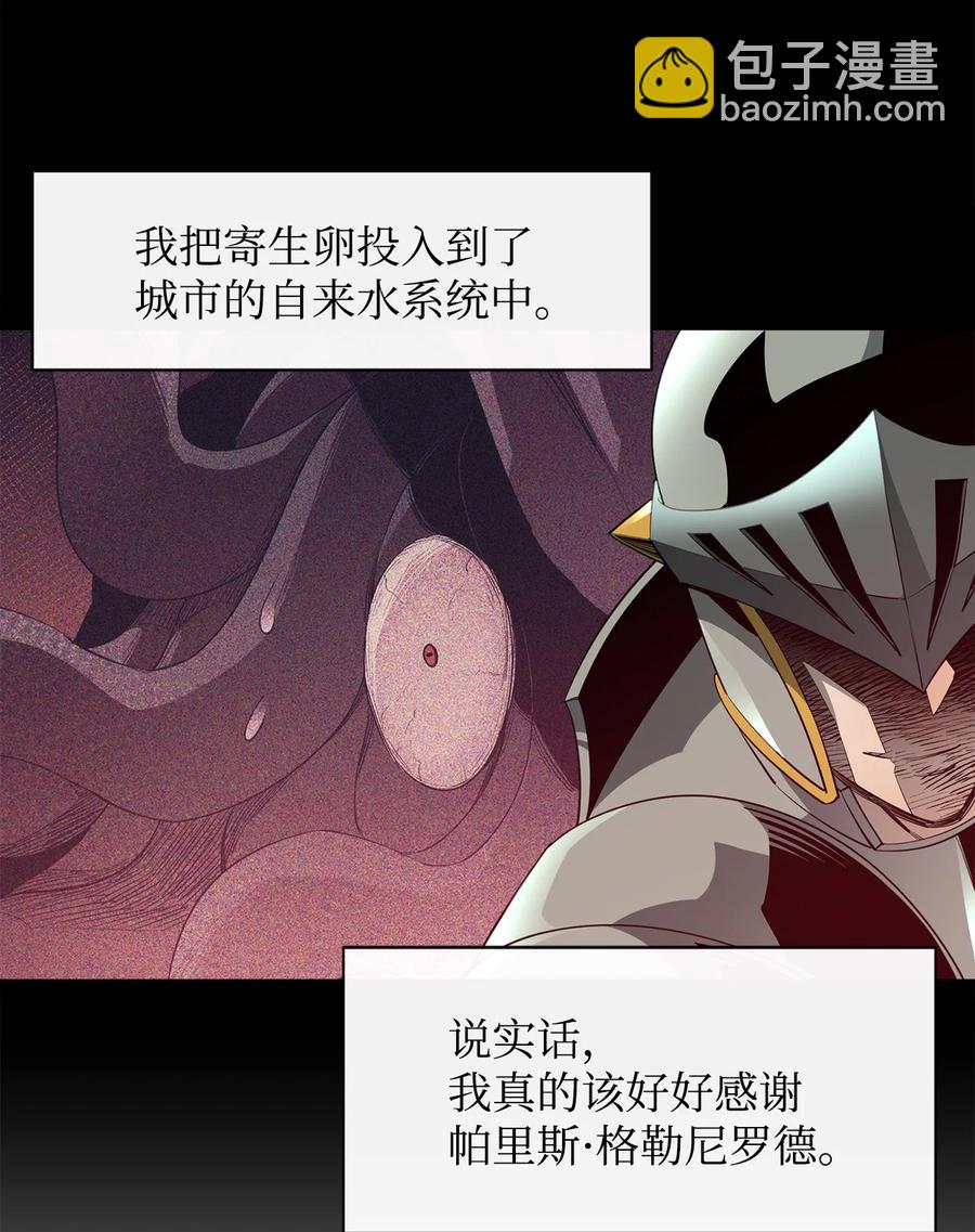 36 天下大乱(1/2)-第37话