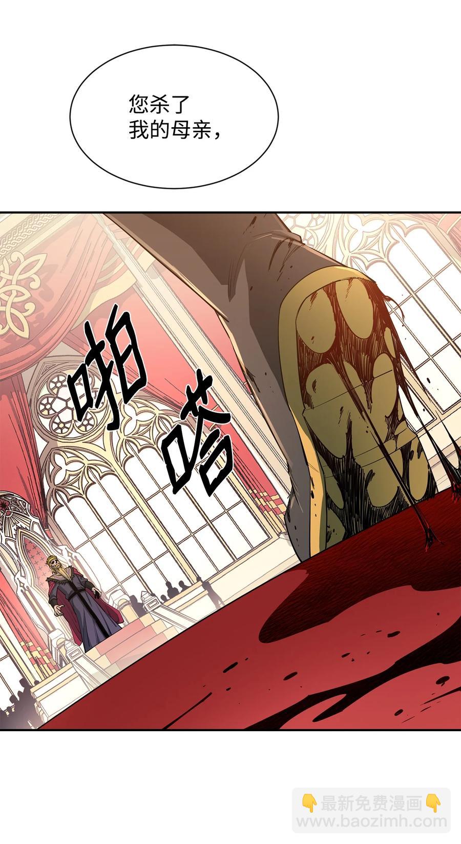 36 天下大乱(1/2)-第37话