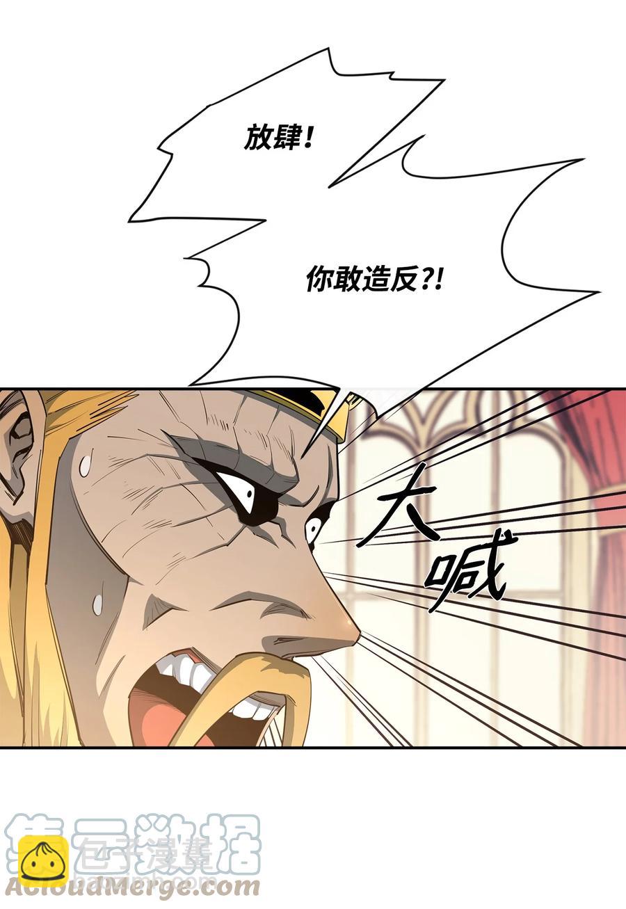 36 天下大乱(1/2)-第37话