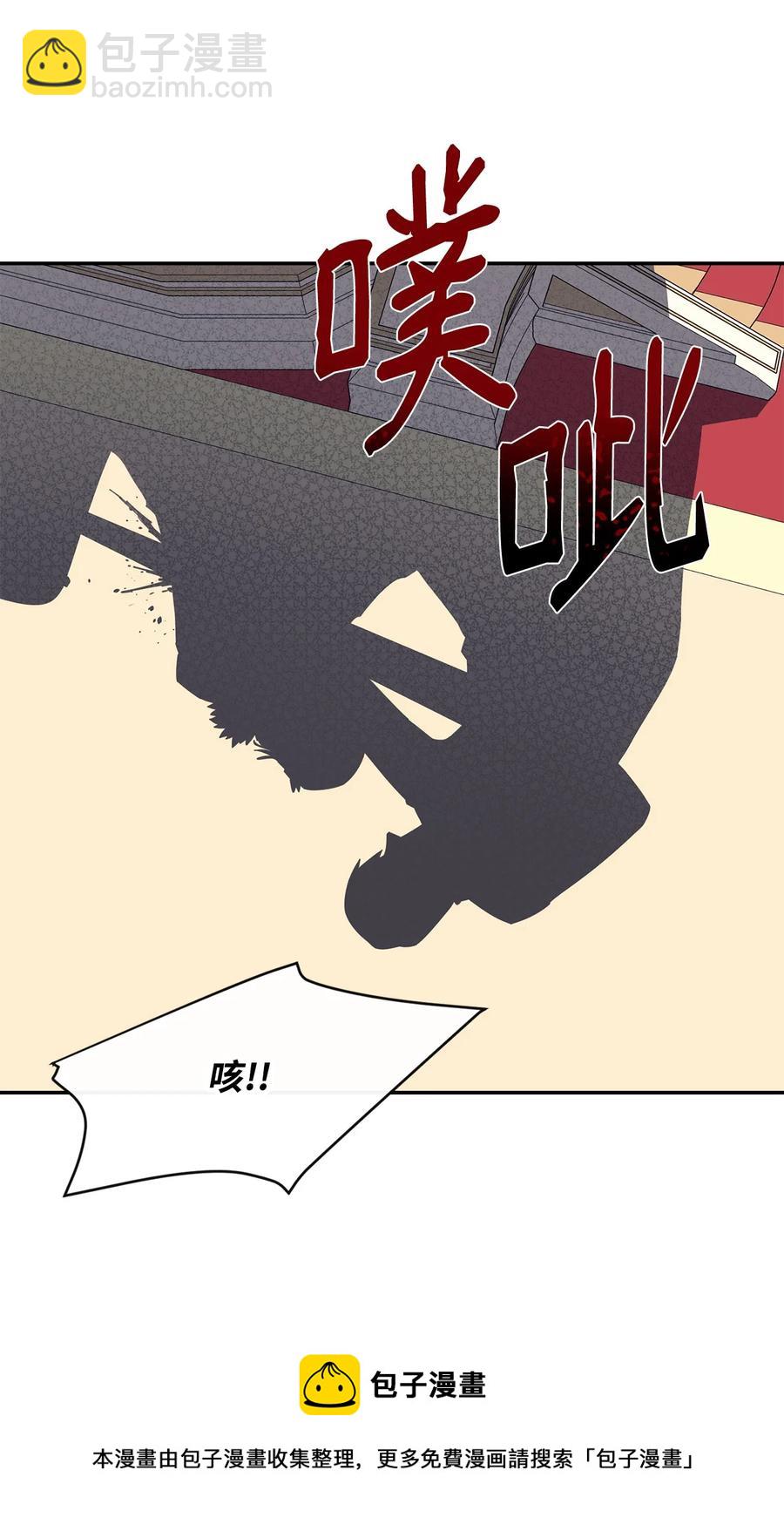 36 天下大乱(1/2)-第37话