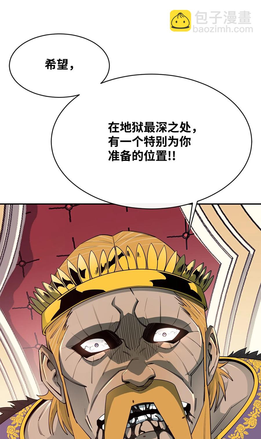 36 天下大乱(1/2)-第37话