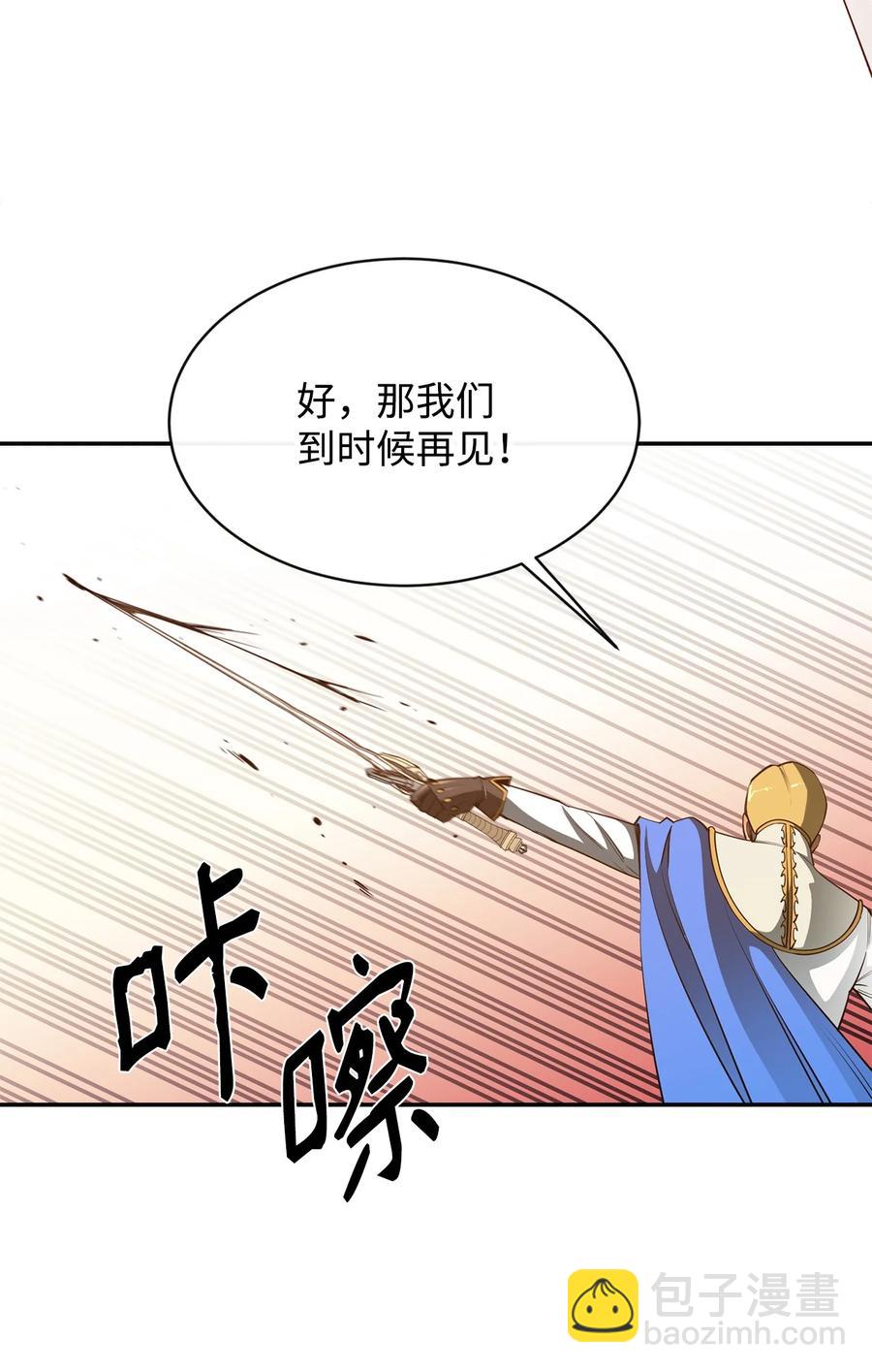 36 天下大乱(1/2)-第37话