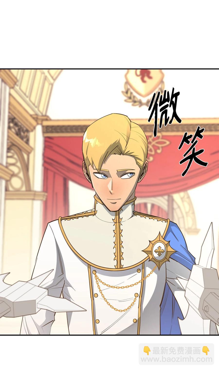 36 天下大乱(1/2)-第37话