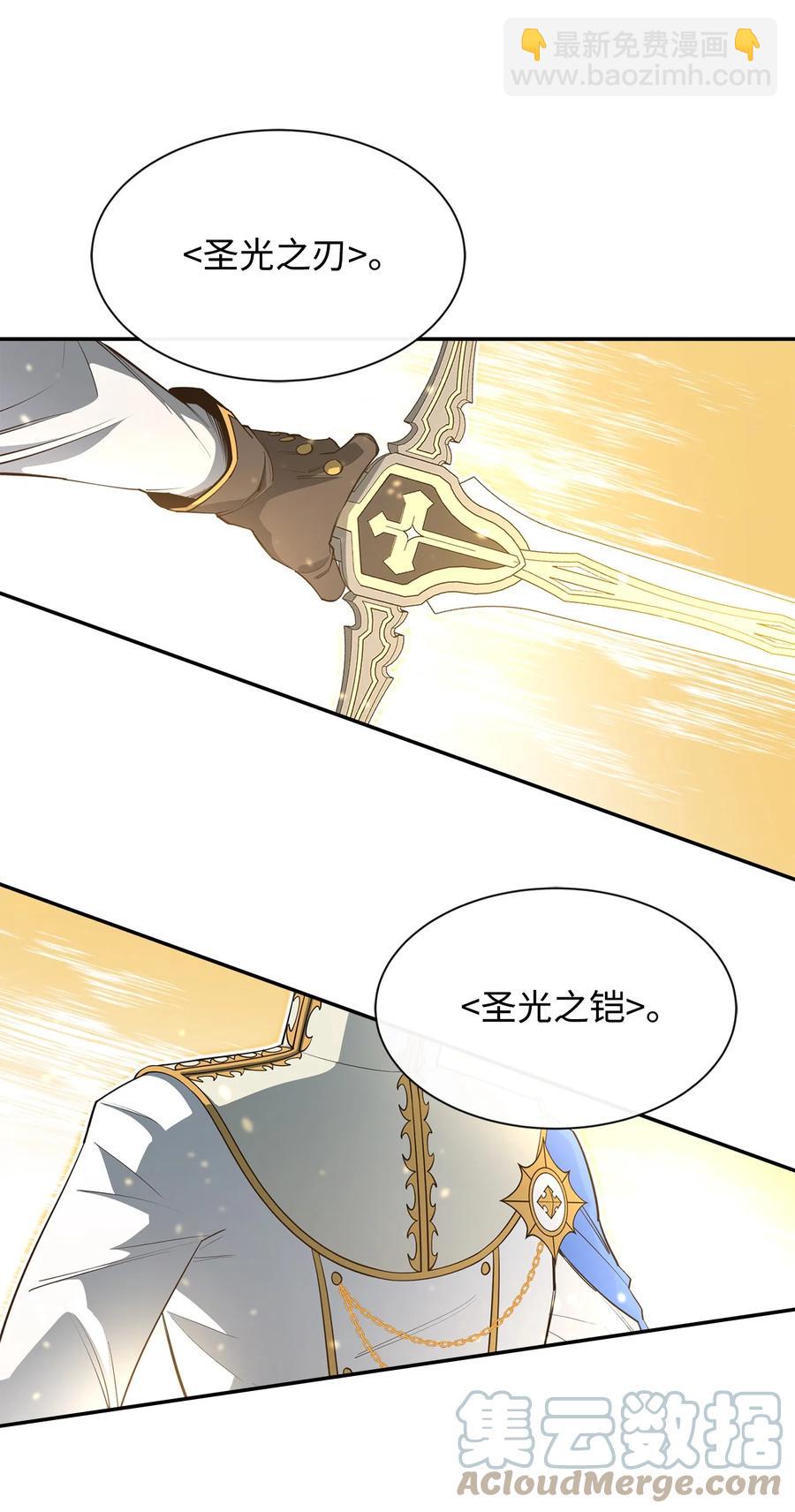 36 天下大乱(1/2)-第37话