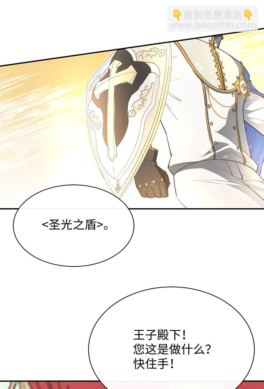 36 天下大乱(1/2)-第37话