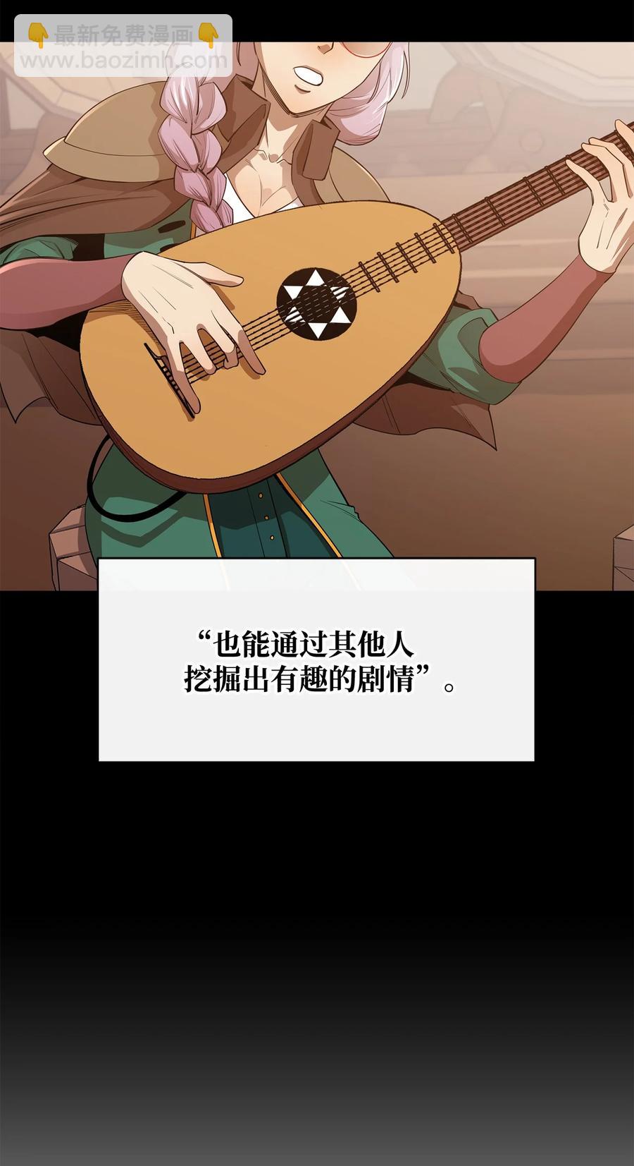 38 可笑的故事(1/2)-第39话
